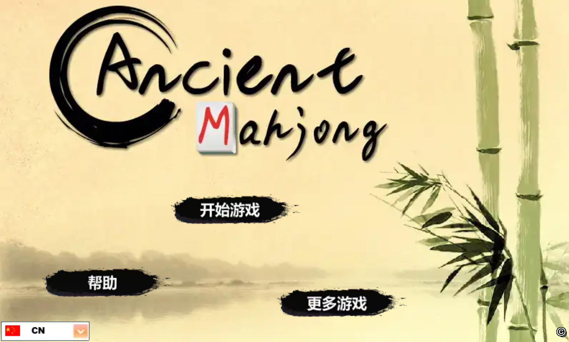 古老的麻将连连看