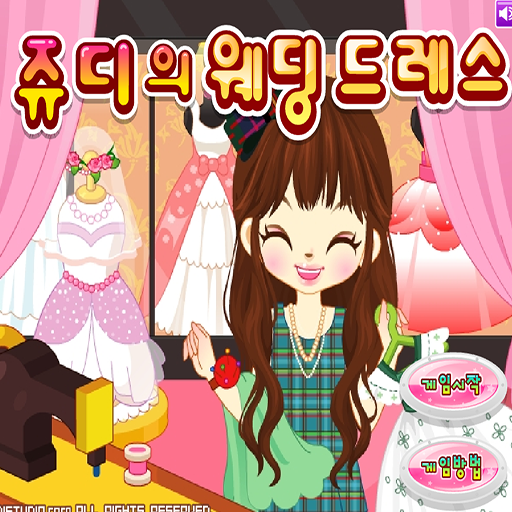 阿Sue婚紗設計美學