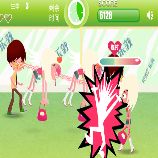 電眼型男