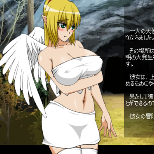 天使女孩的触手凌辱