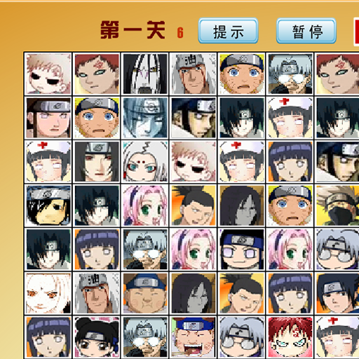 火影忍者連連看