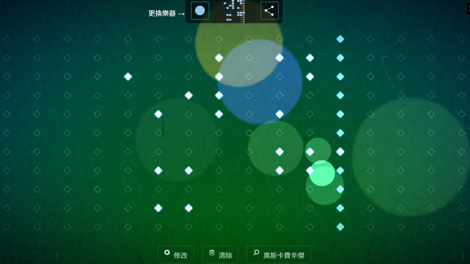 Google 視覺音樂遊戲