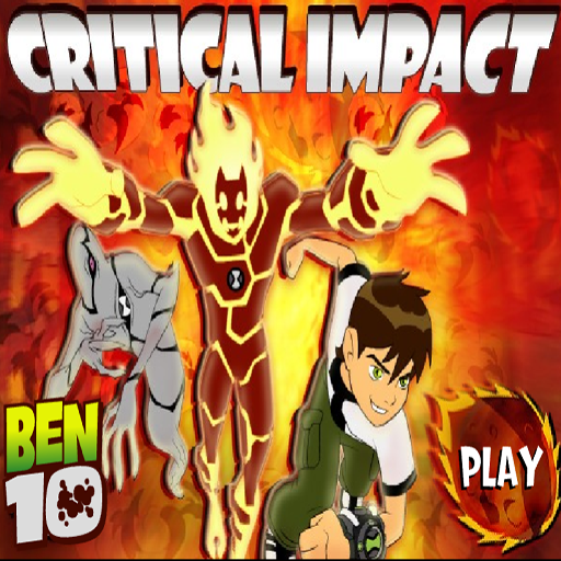 Ben 10惊爆陨石