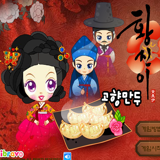 阿Sue韓式餃子店