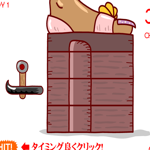 敲鞋跟