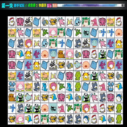 寵物連連看3.1:共享版