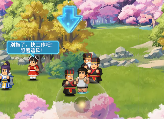 救世主超忙