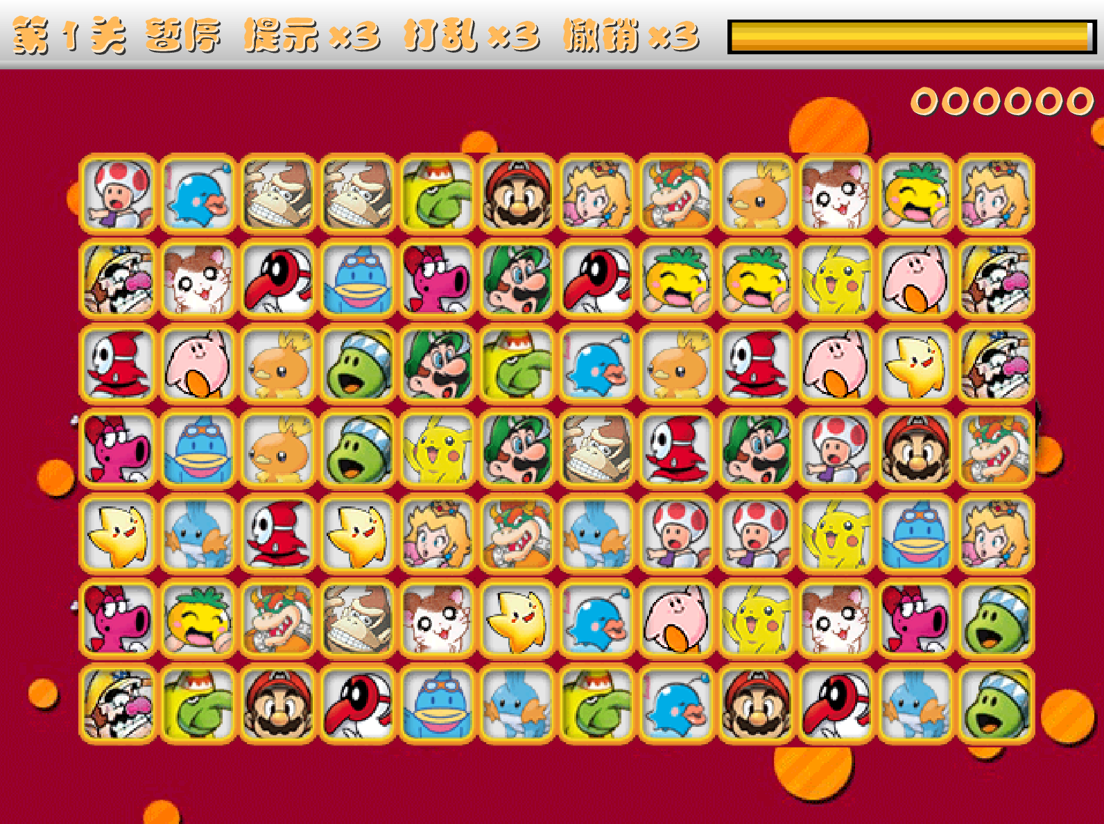 任天堂明星連連看