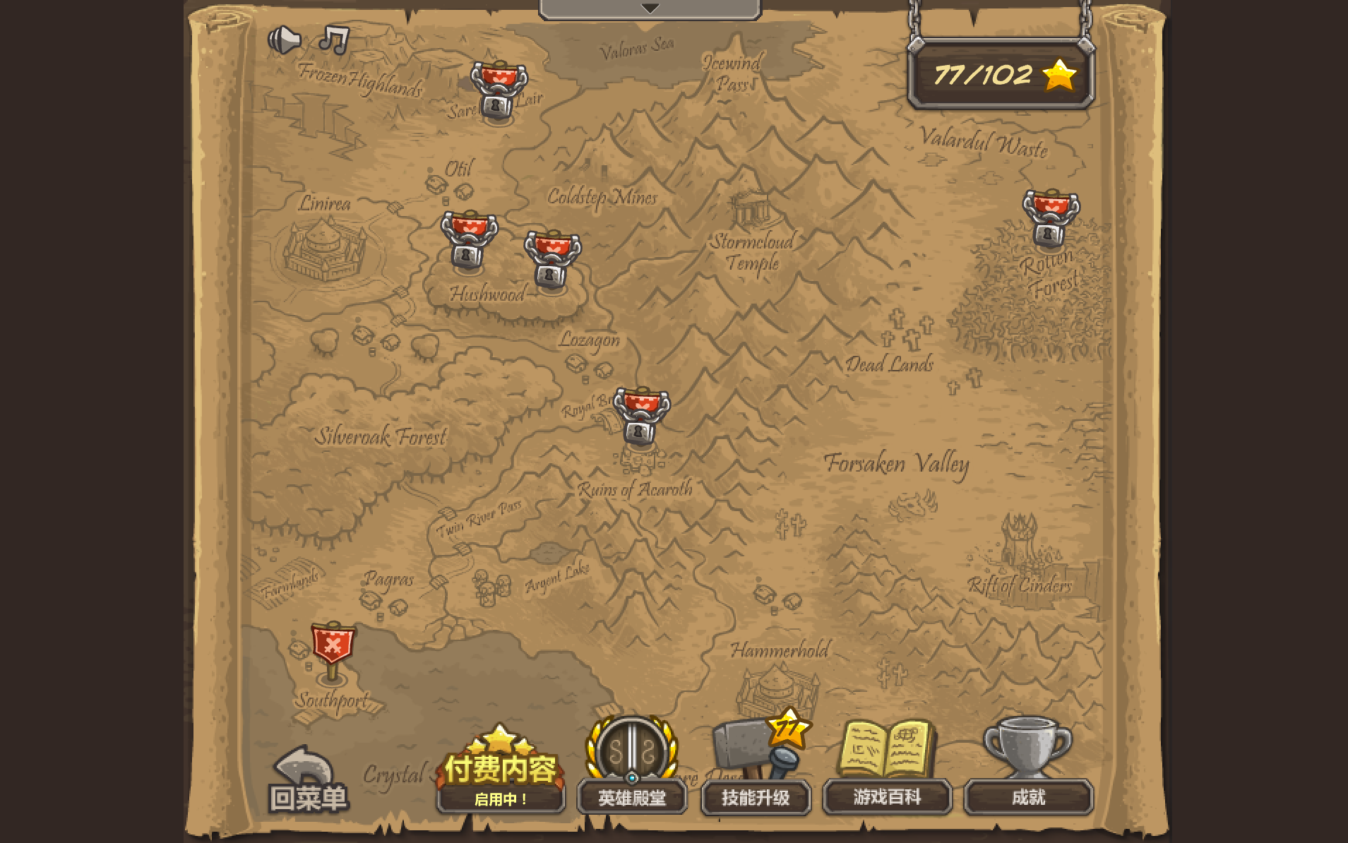 皇家守卫军1.1中文无敌版