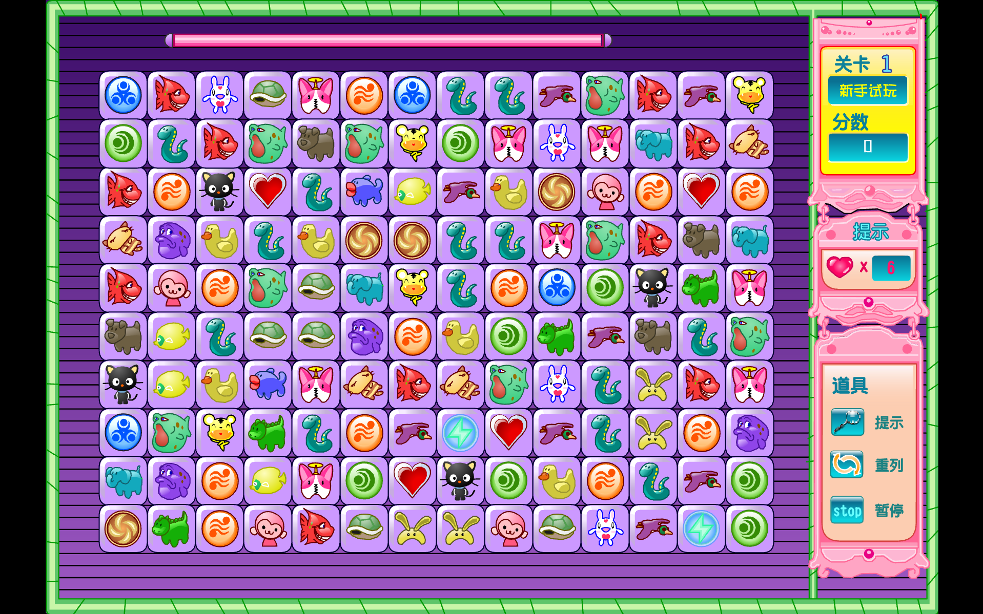 寵物連連看特別版