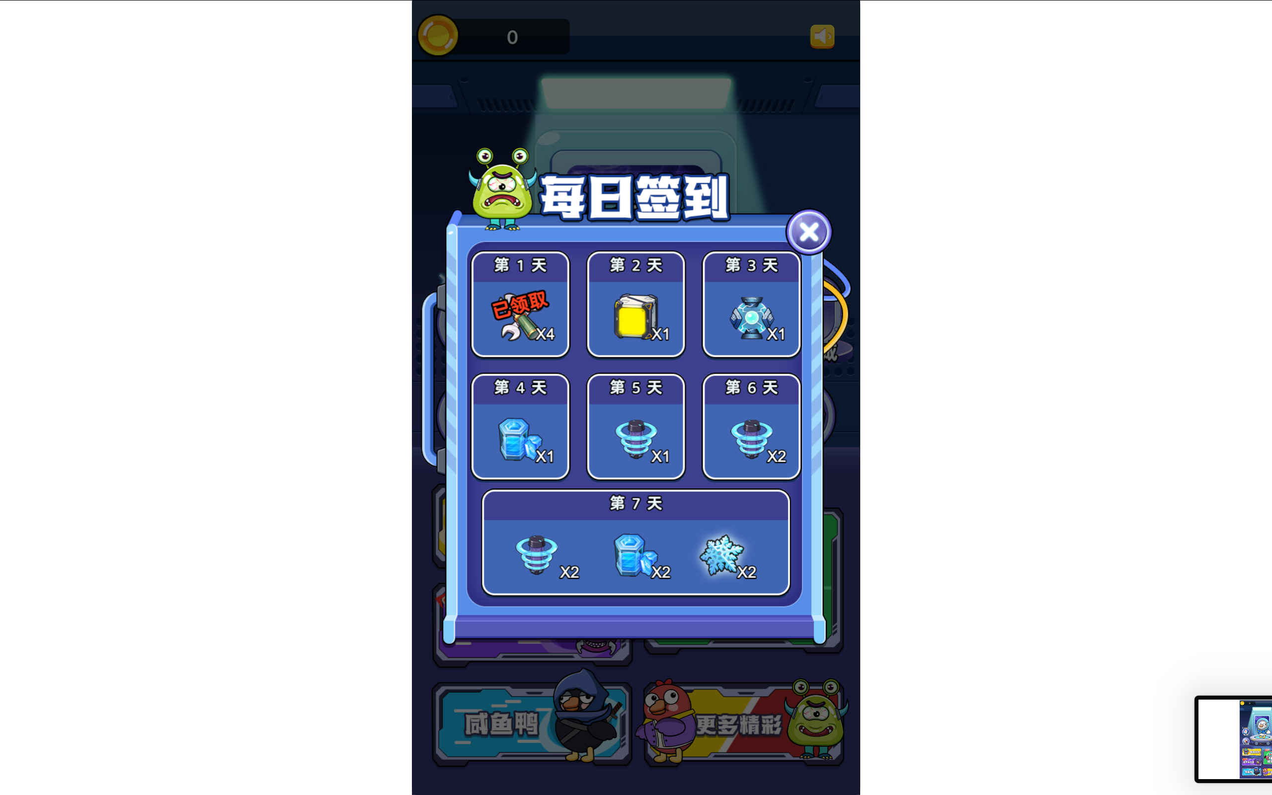趟平派对