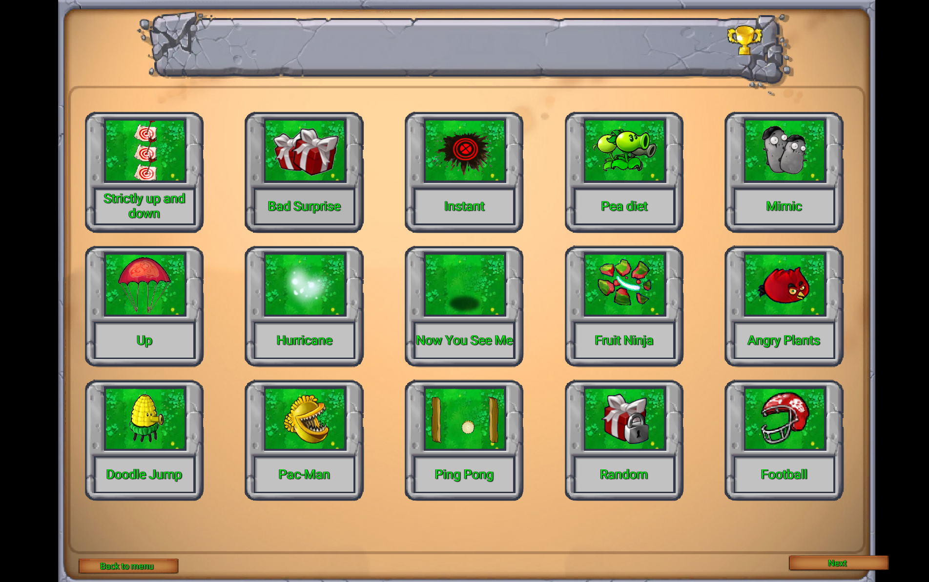 植物大战僵尸混合版