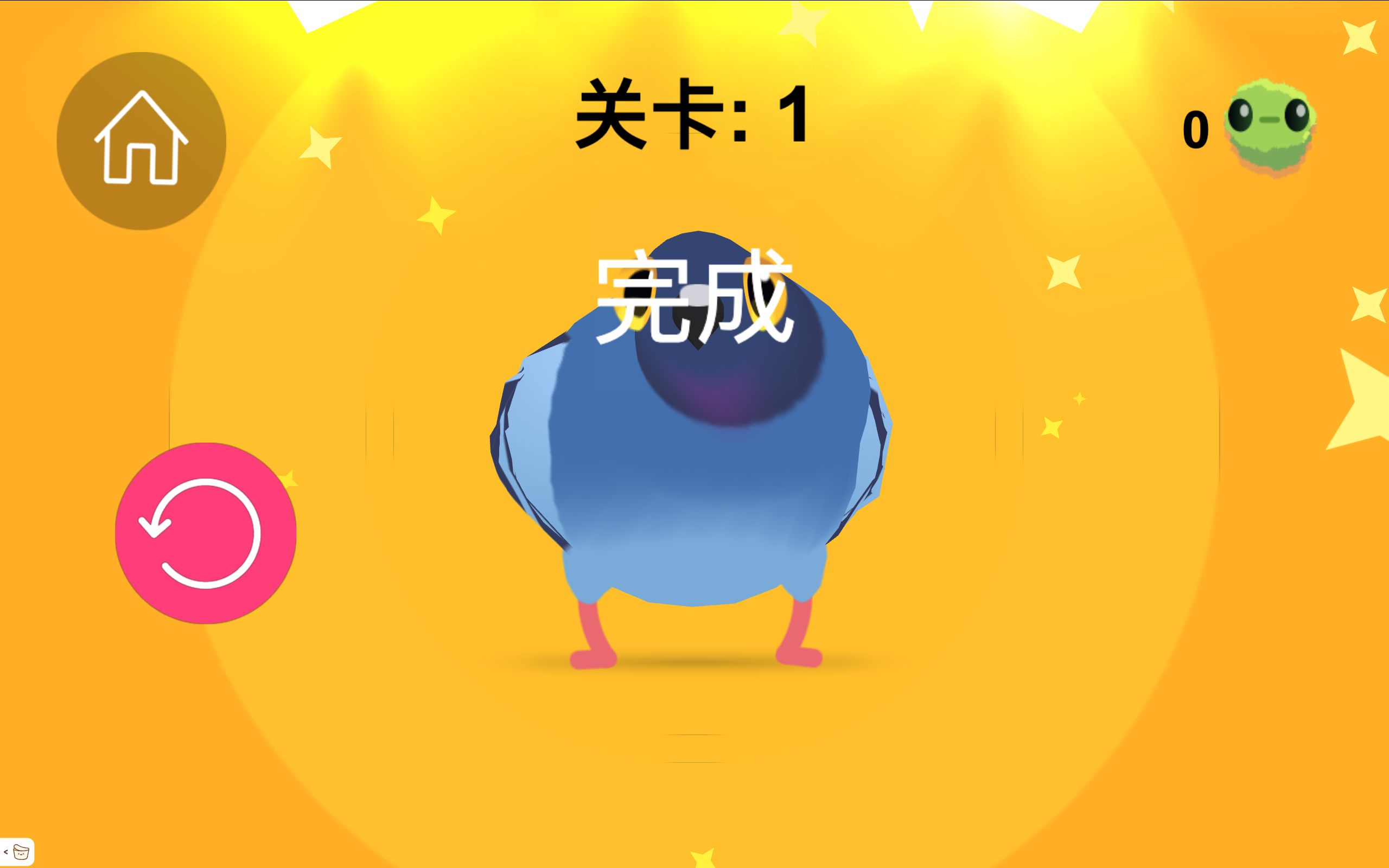 瘋狂的鴿子