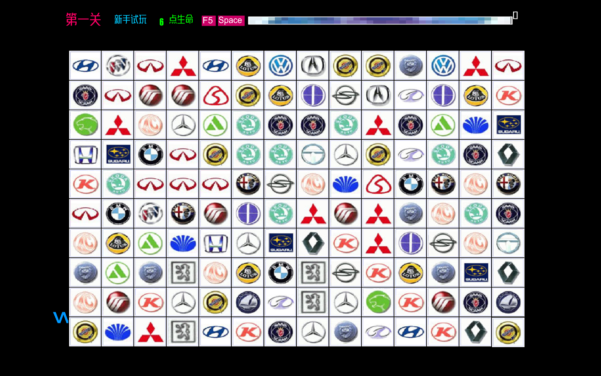 汽車標誌連連看