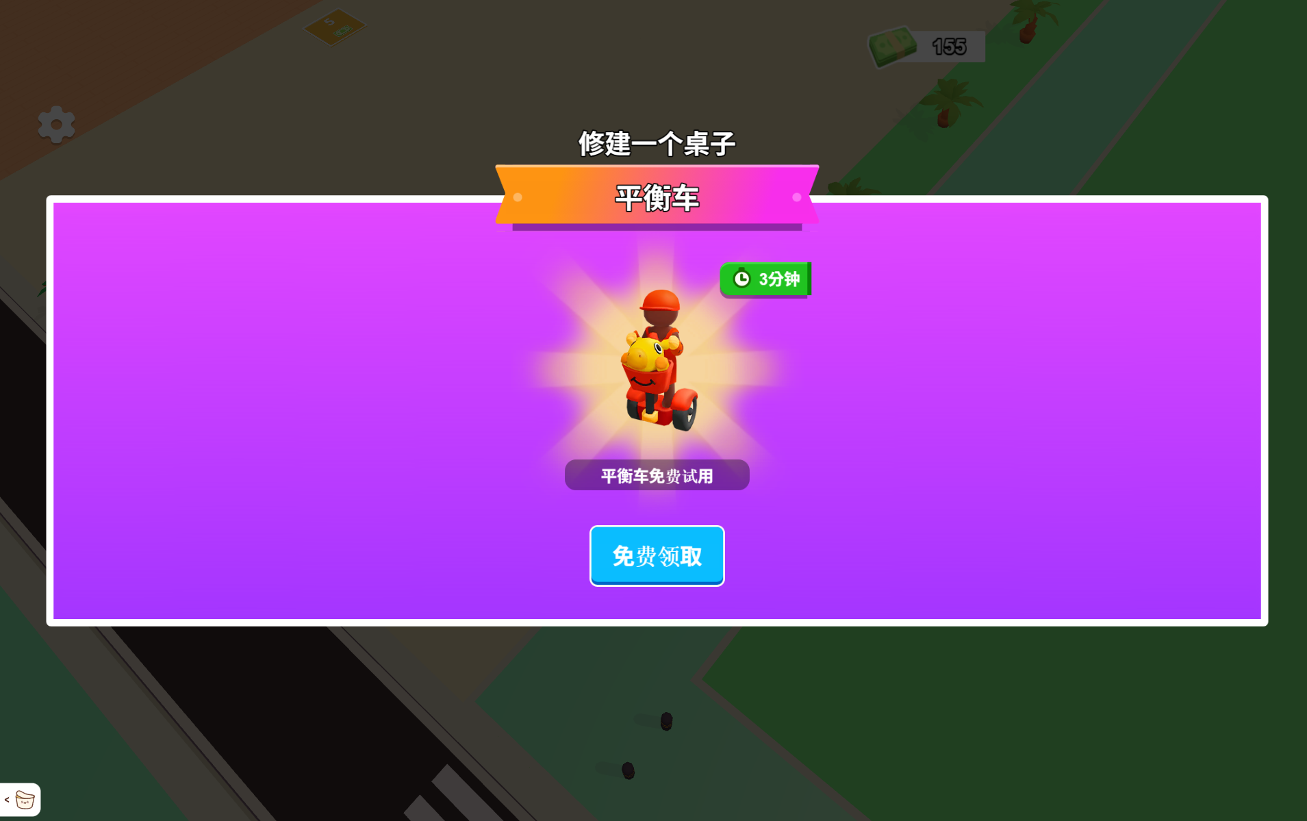 經營麥當勞漢堡店