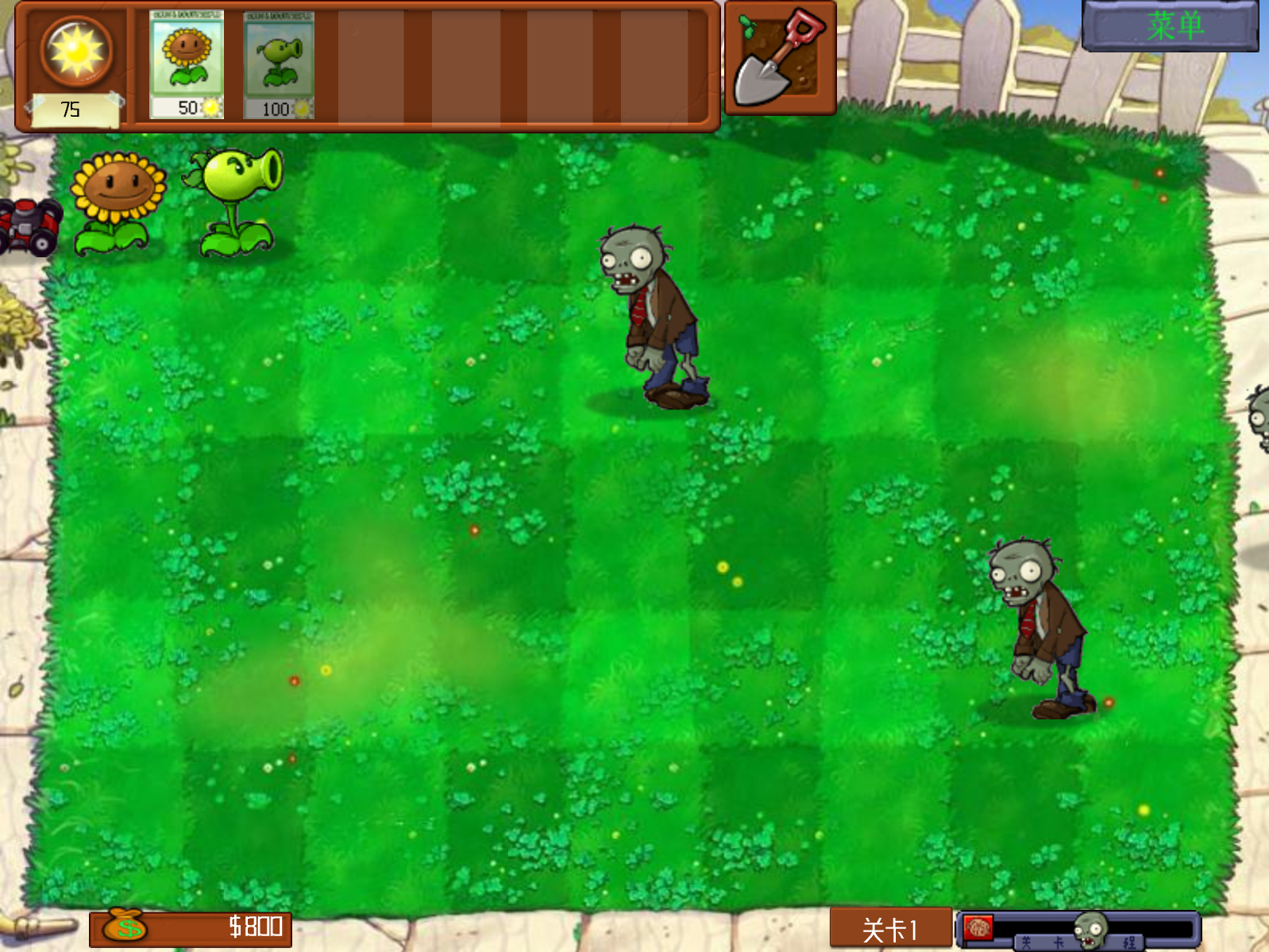 植物大戰殭屍變態版