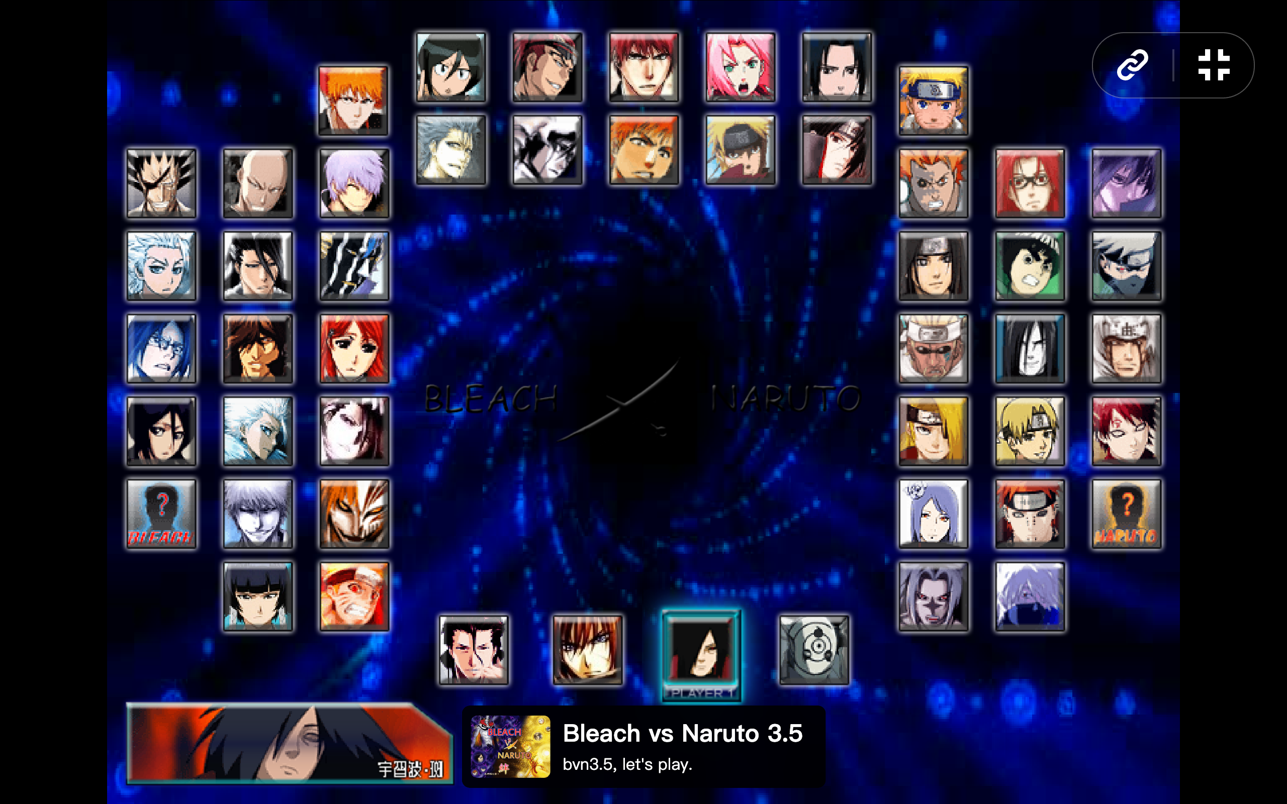死神VS火影3.3 加強破解版