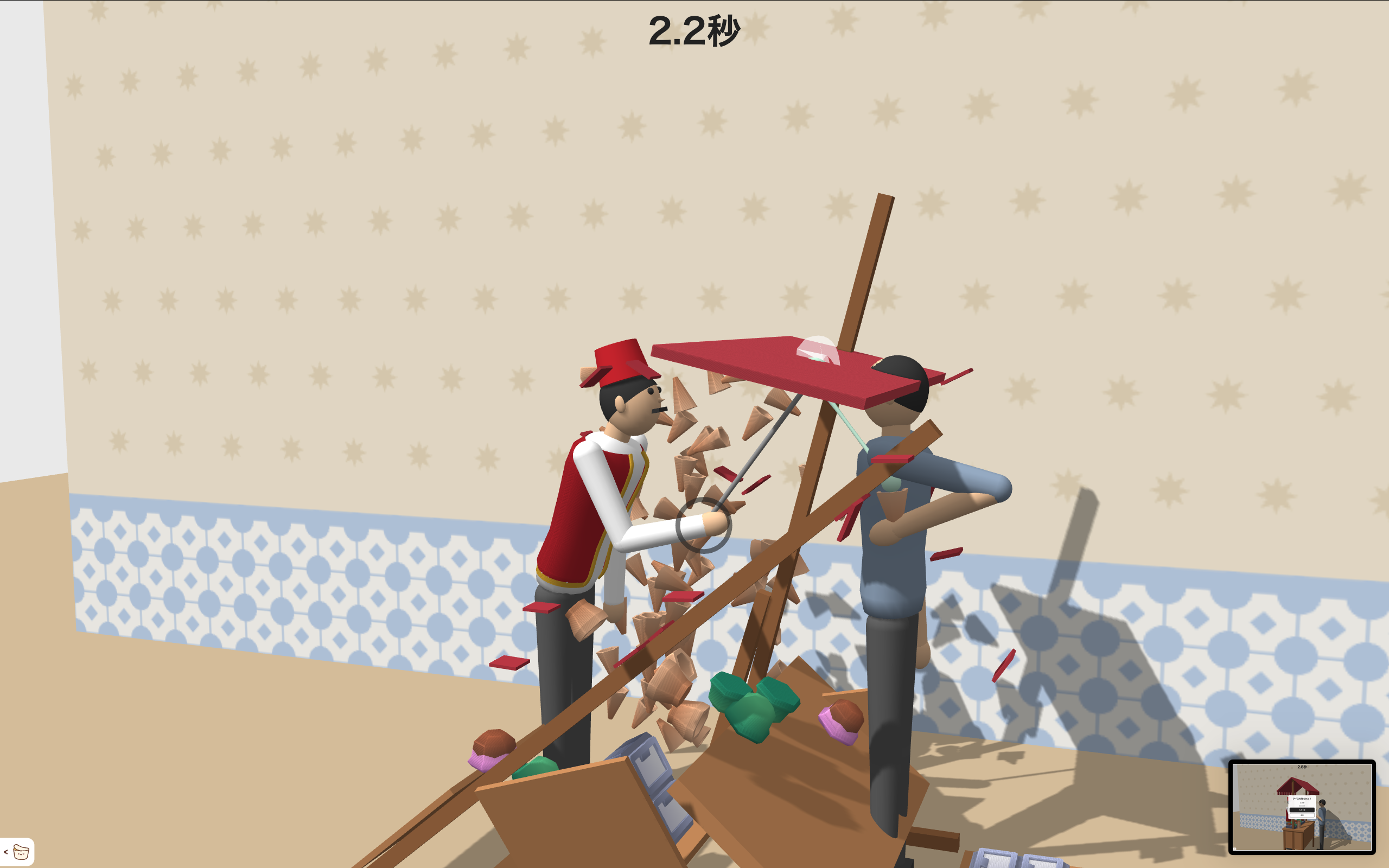 トルコアイス3D