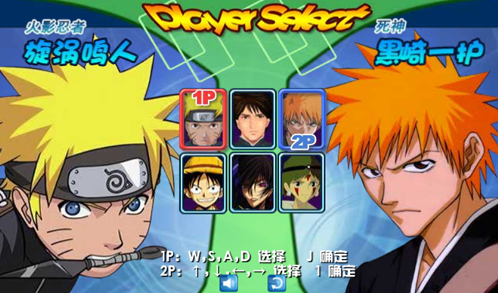 動漫明星大亂鬥 1.2