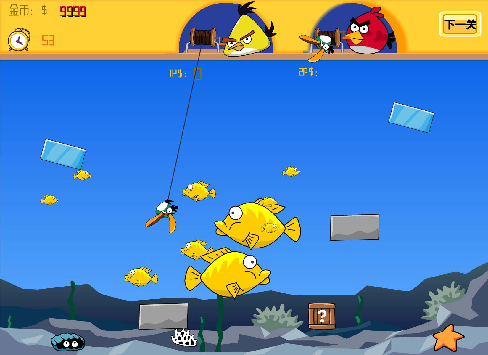 憤怒小鳥之雙人捕魚無敵版