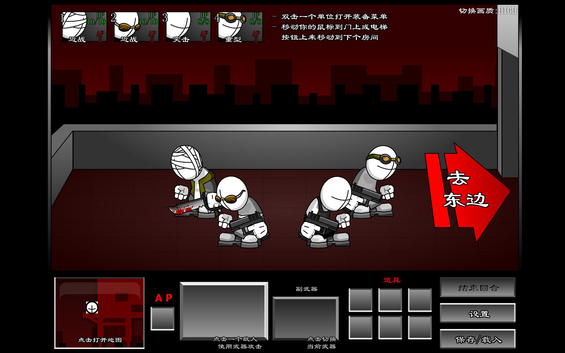 疯狂的报复中文版