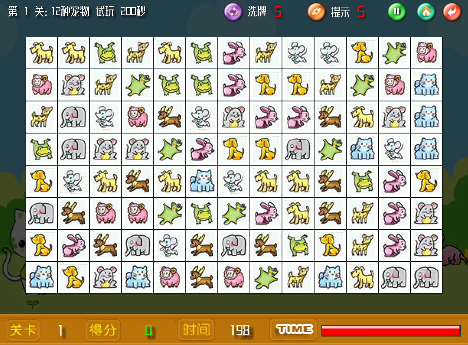 新新寵物連連看