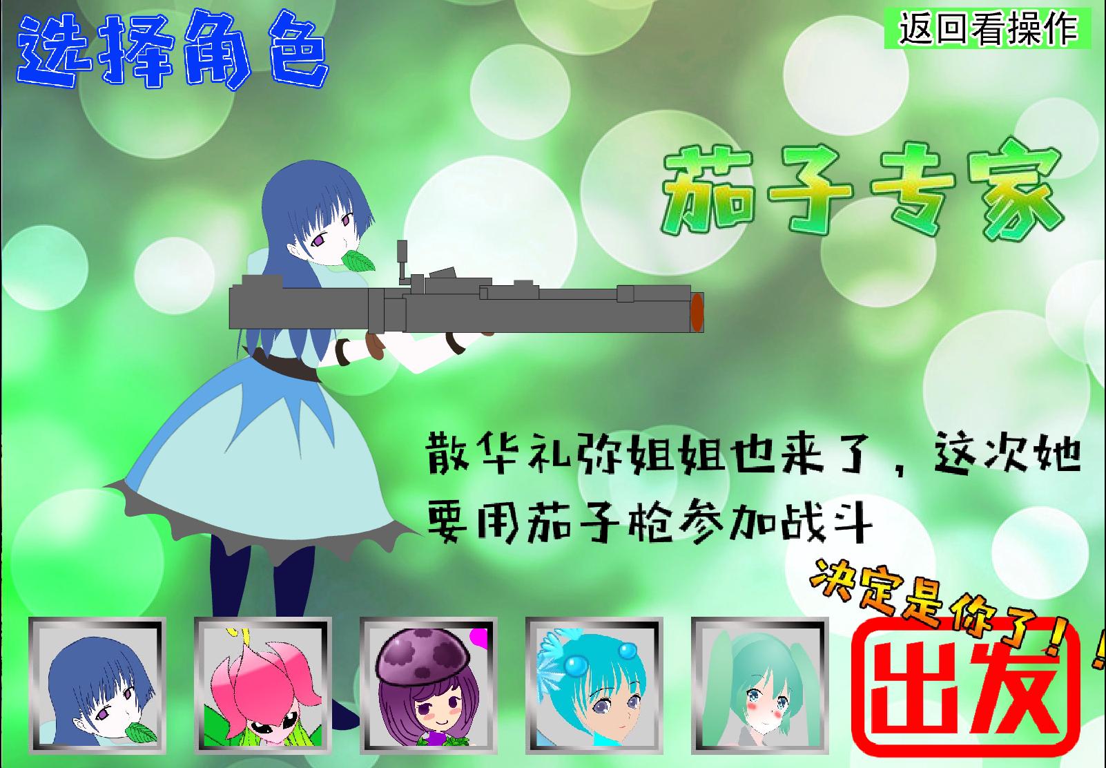 植物大战僵尸英雄版