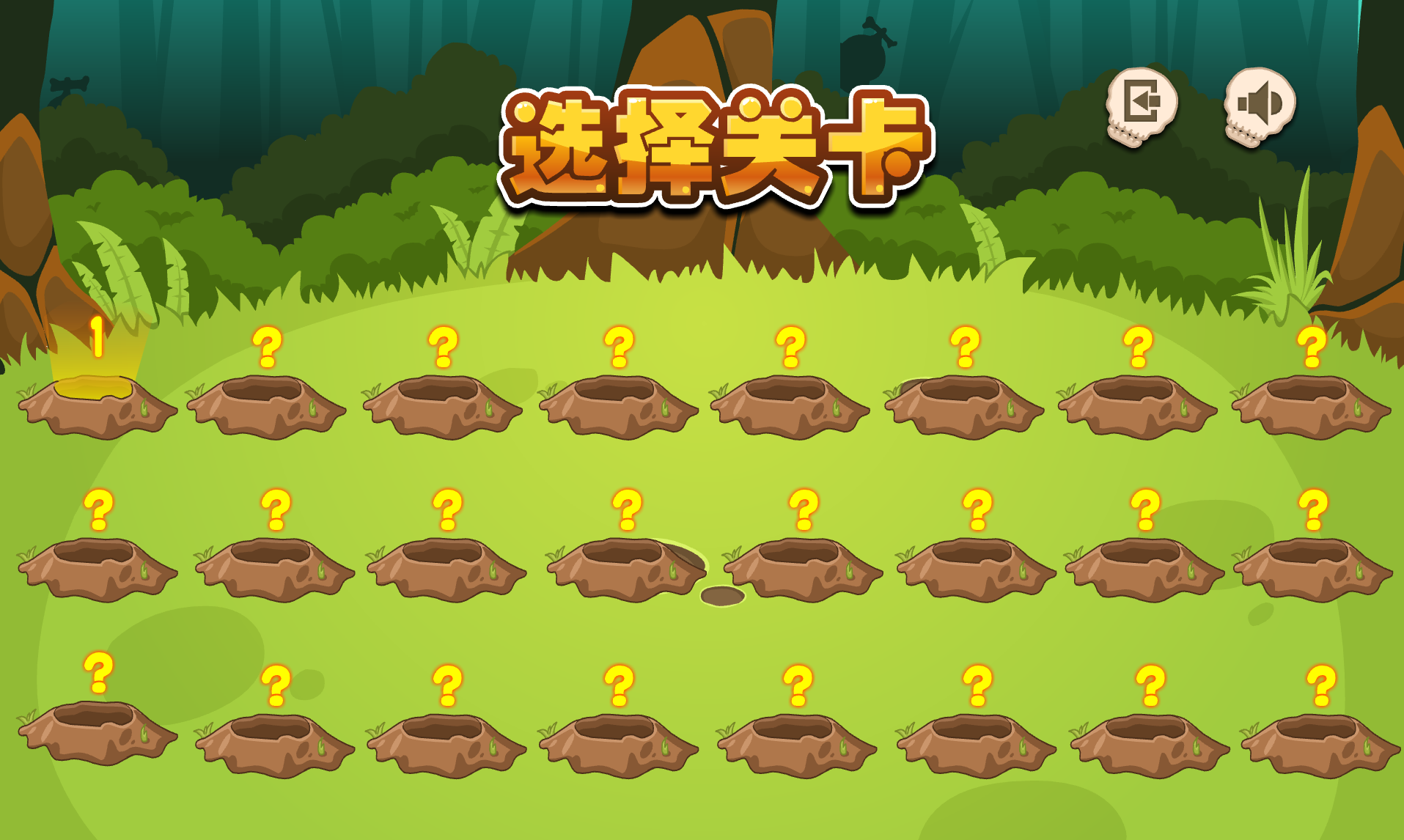 冰火人亚马逊大冒险