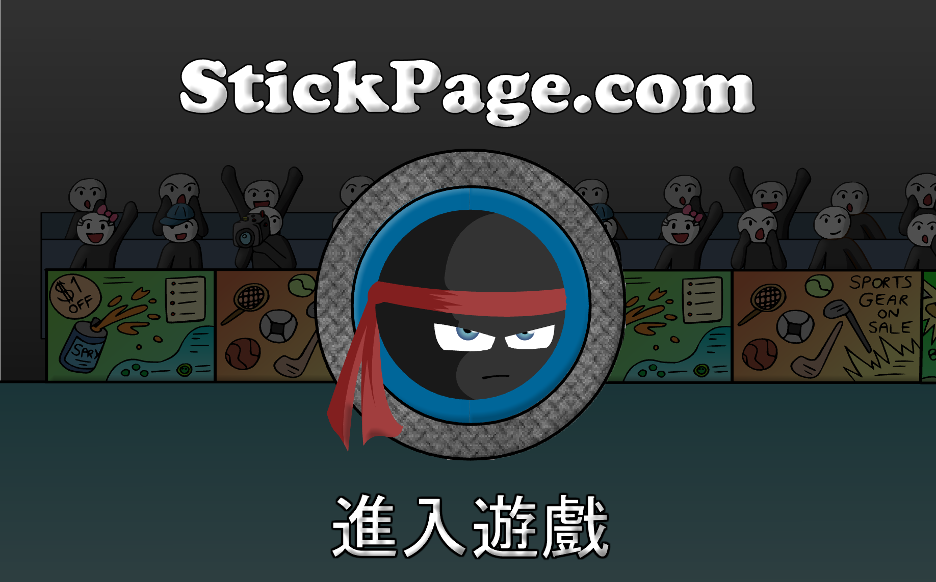 火柴人羽球中文双人版