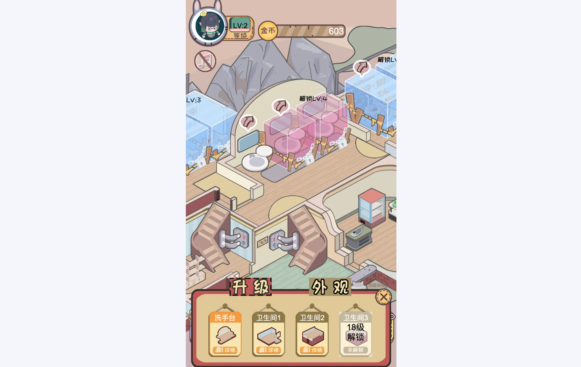 五星卫生院