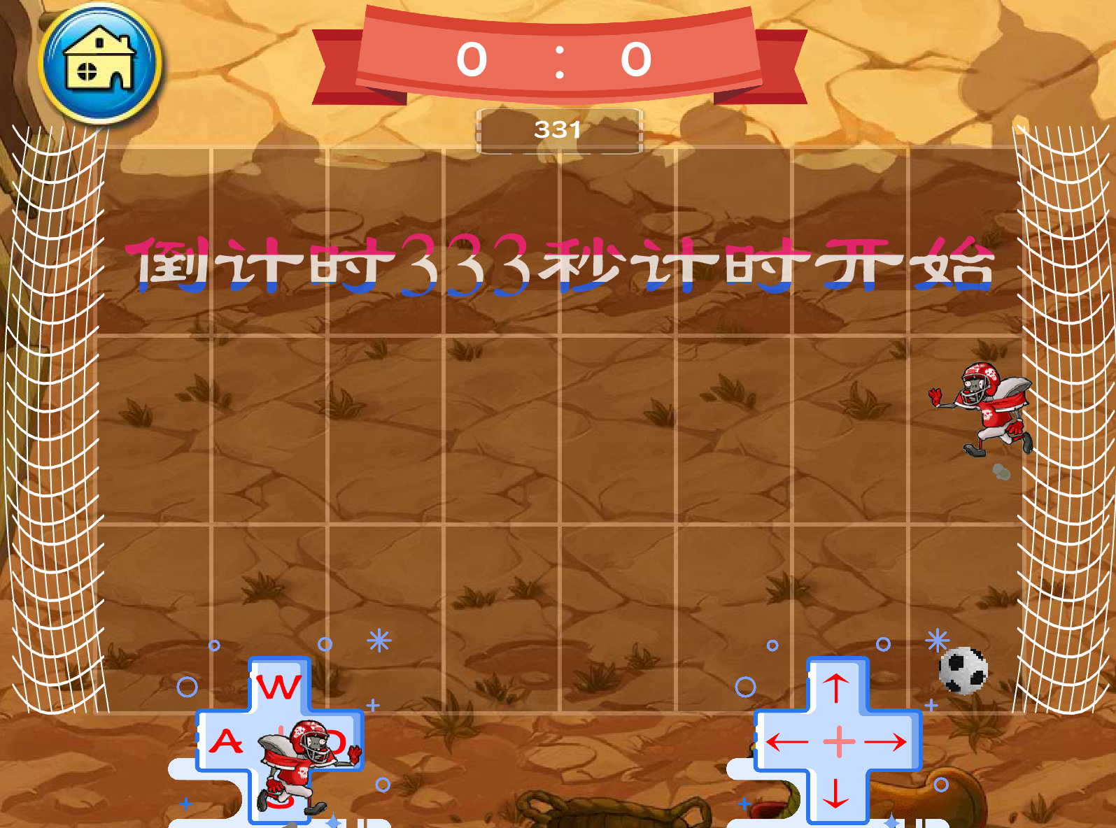 植物大戰殭屍之吃雞戰記2