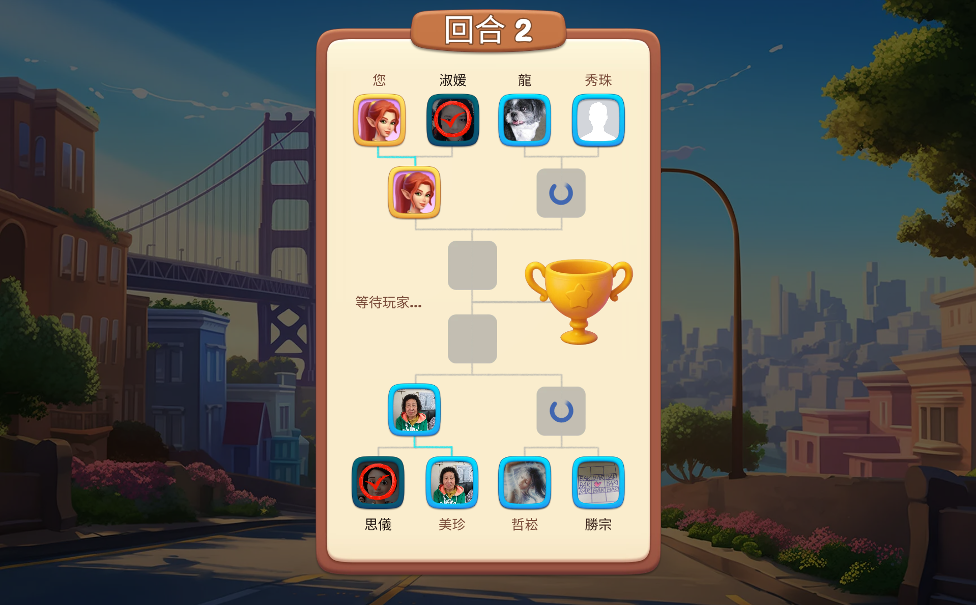 福爾摩斯找不同