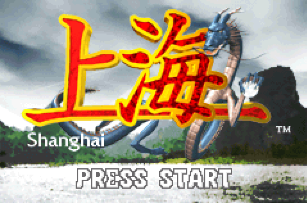 真-上海麻将连连看中文版