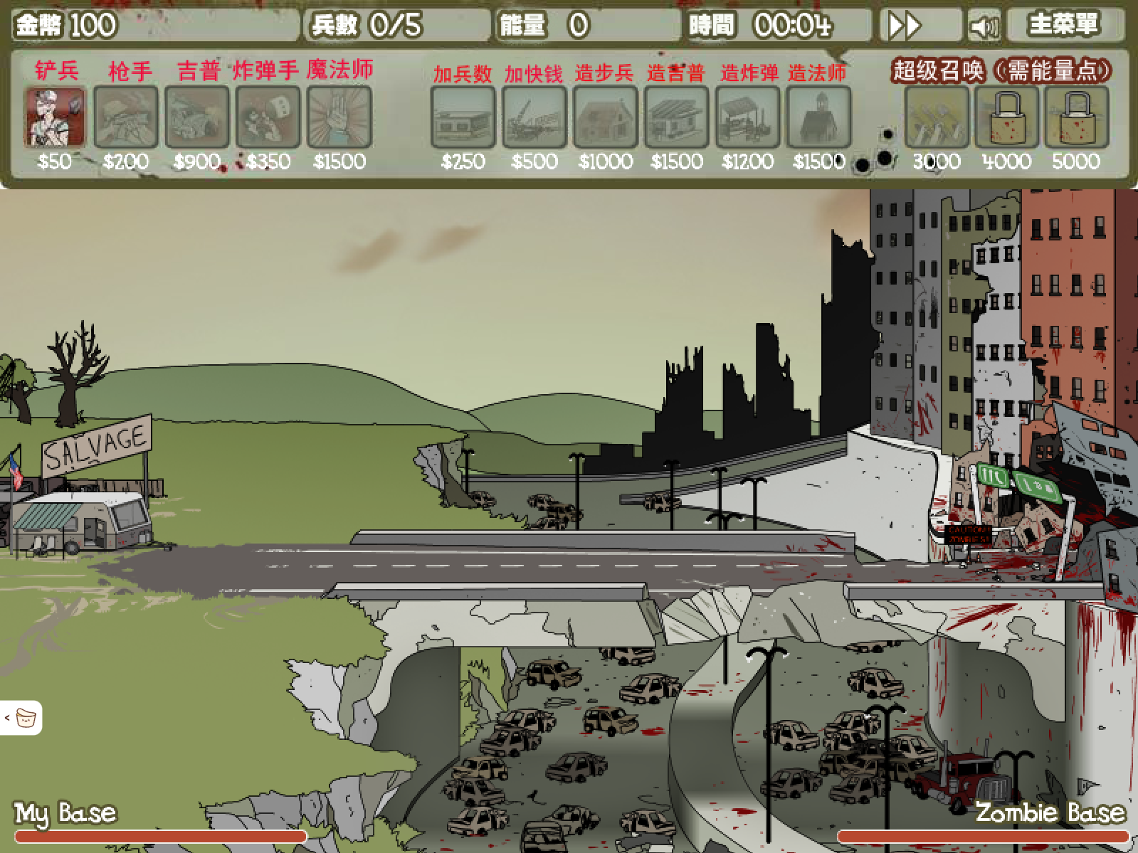 建筑工队大战僵尸中文无敌版