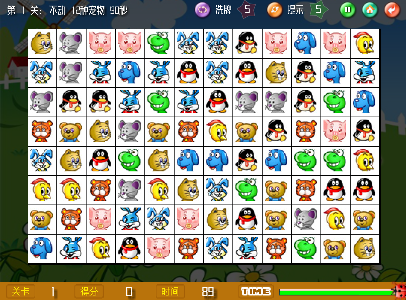 宠物连连看经典版