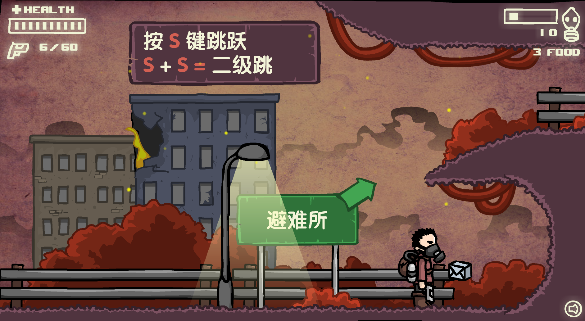 末日地球反击战中文版