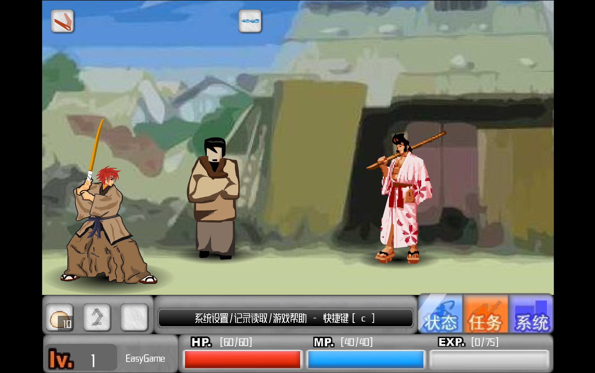 死神2 試練-快速升級版