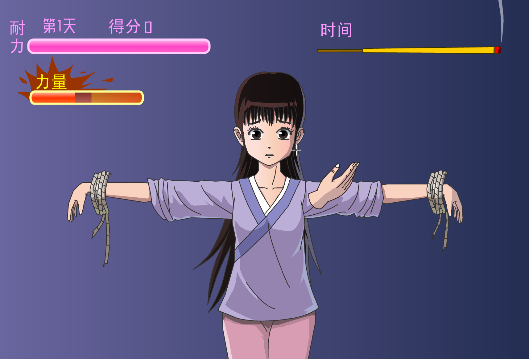 新還珠折磨紫薇