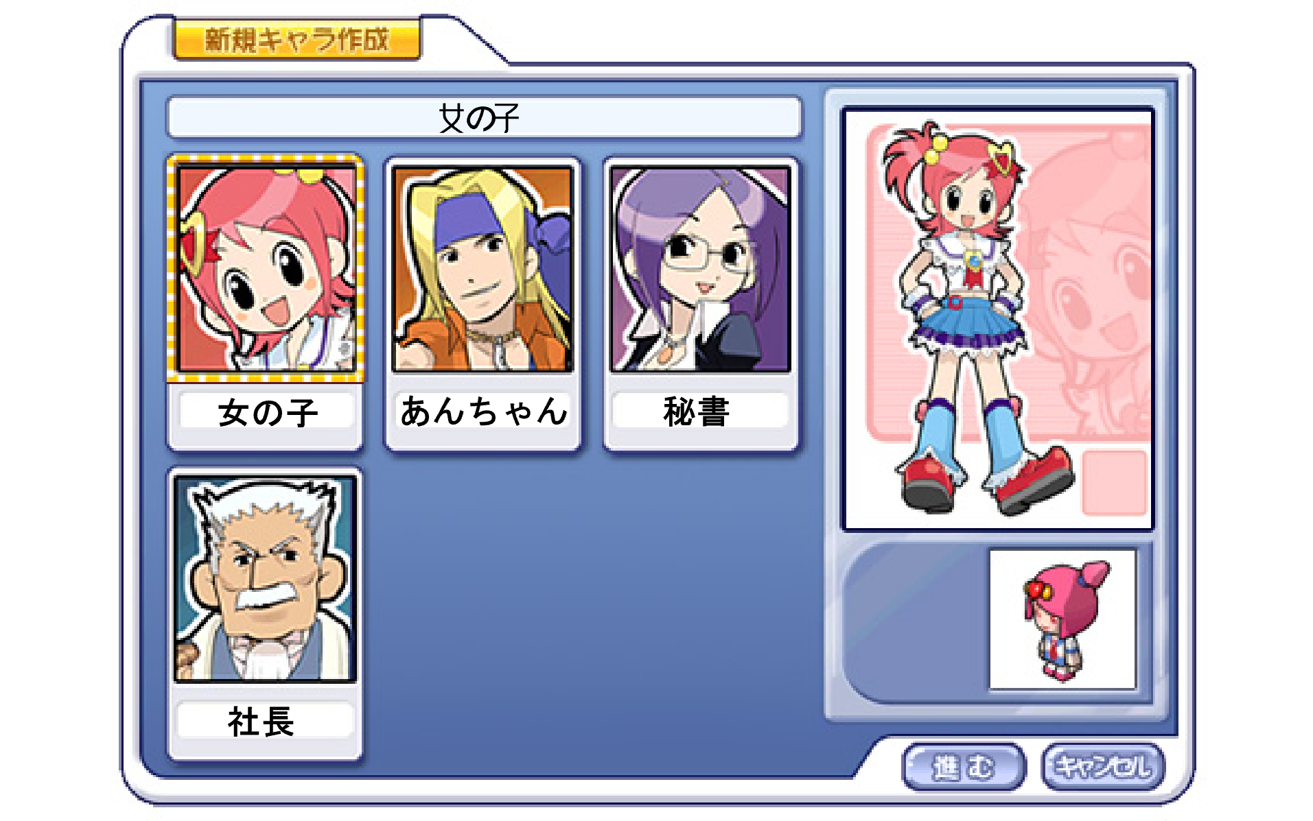 貓貓夢幻大富翁