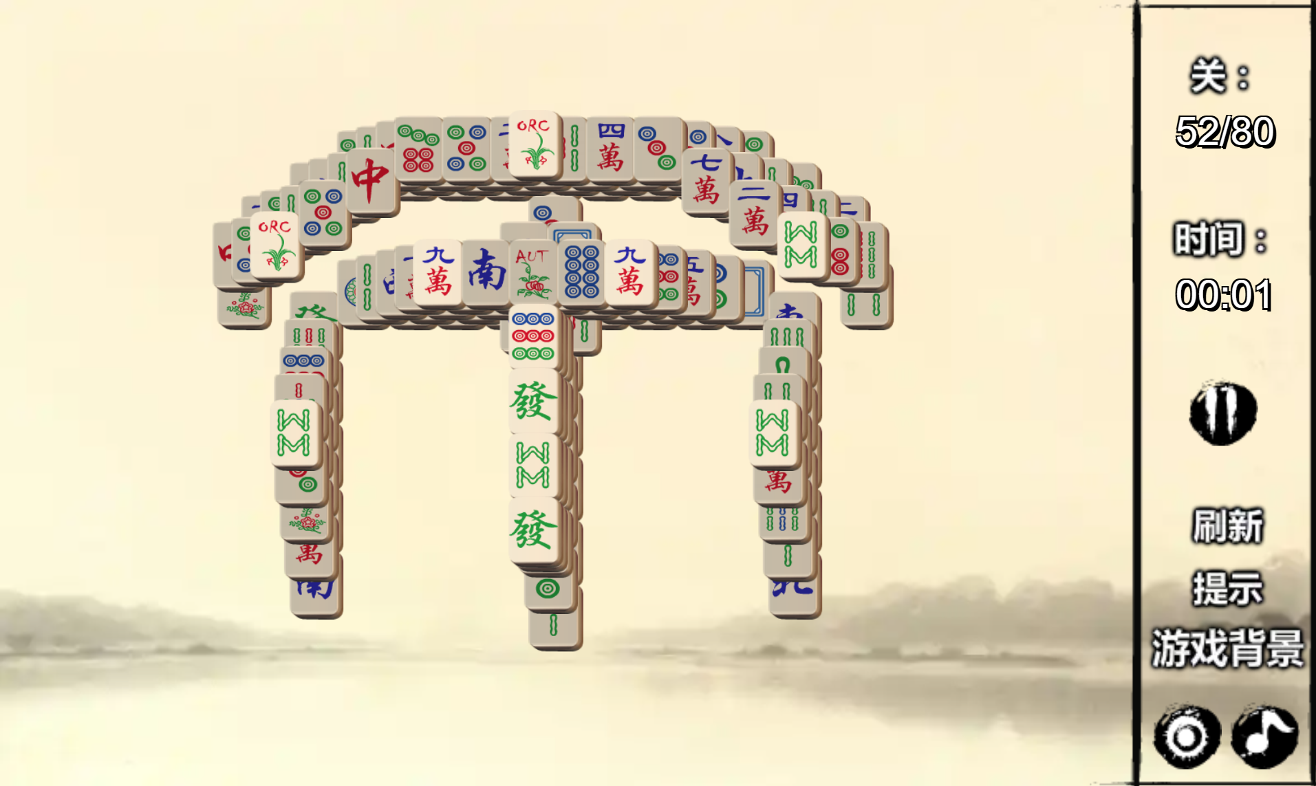 古老的麻將連連看