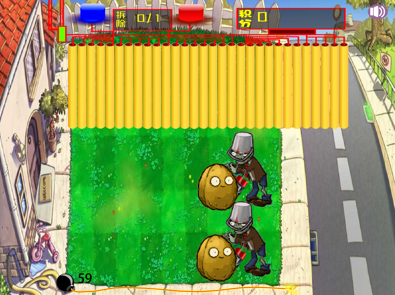 植物大戰殭屍之引爆炸彈