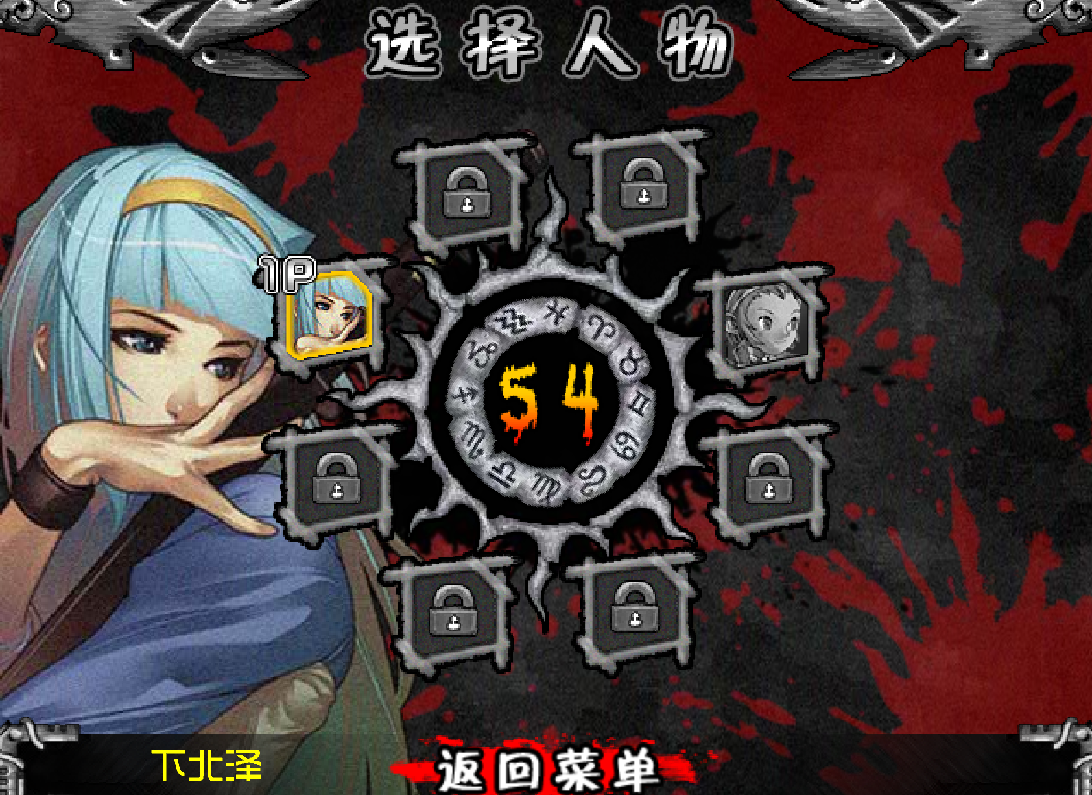 狂喪之屍雙人中文