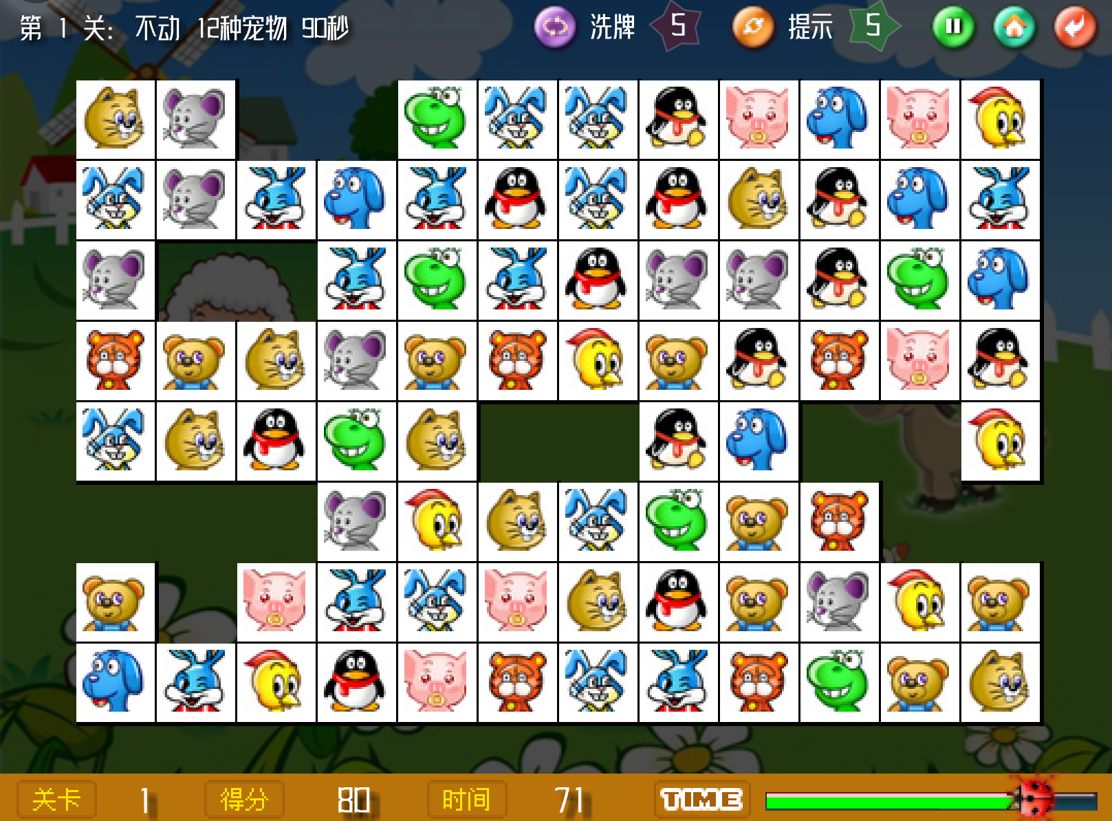 宠物连连看经典版