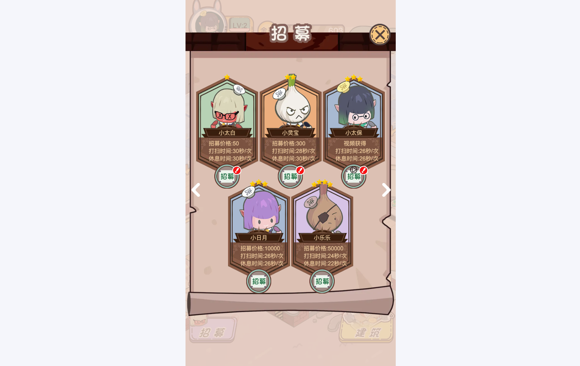 五星卫生院