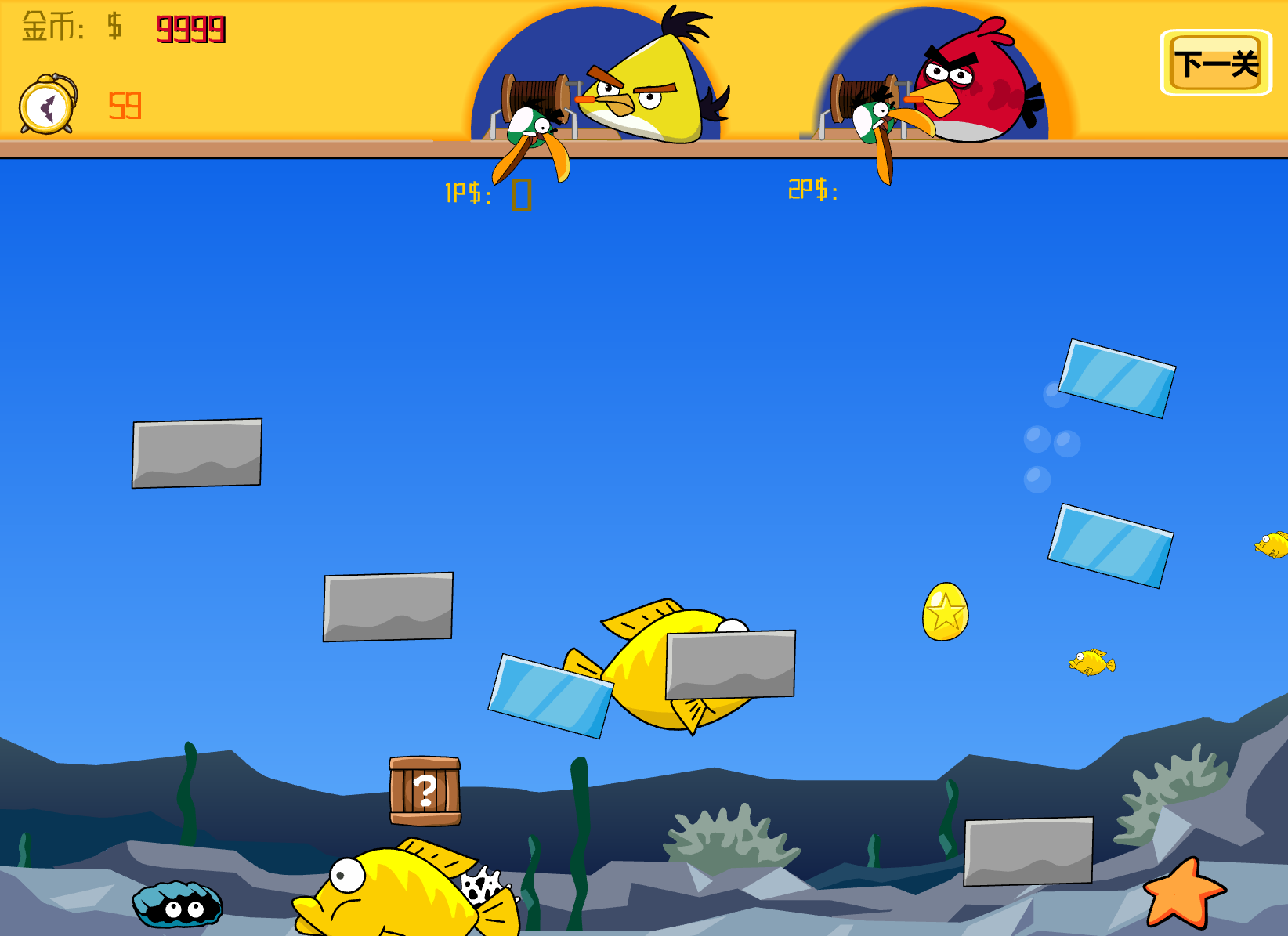 憤怒小鳥之雙人捕魚無敵版