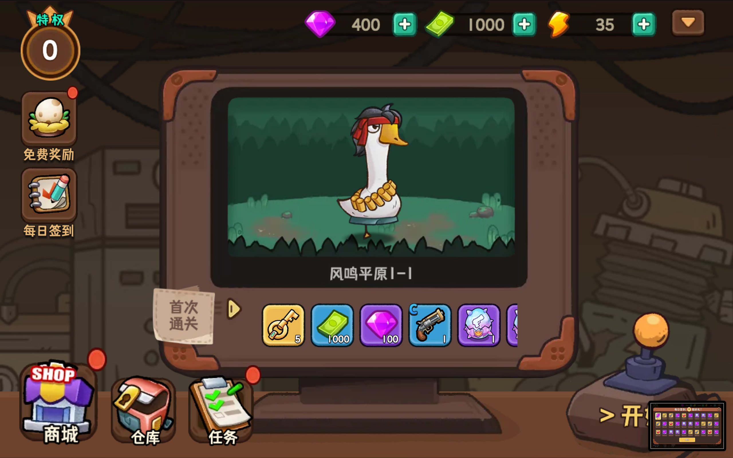 鵝鵝鵝