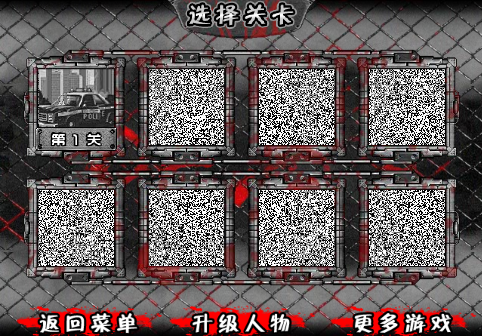 狂喪之屍雙人中文