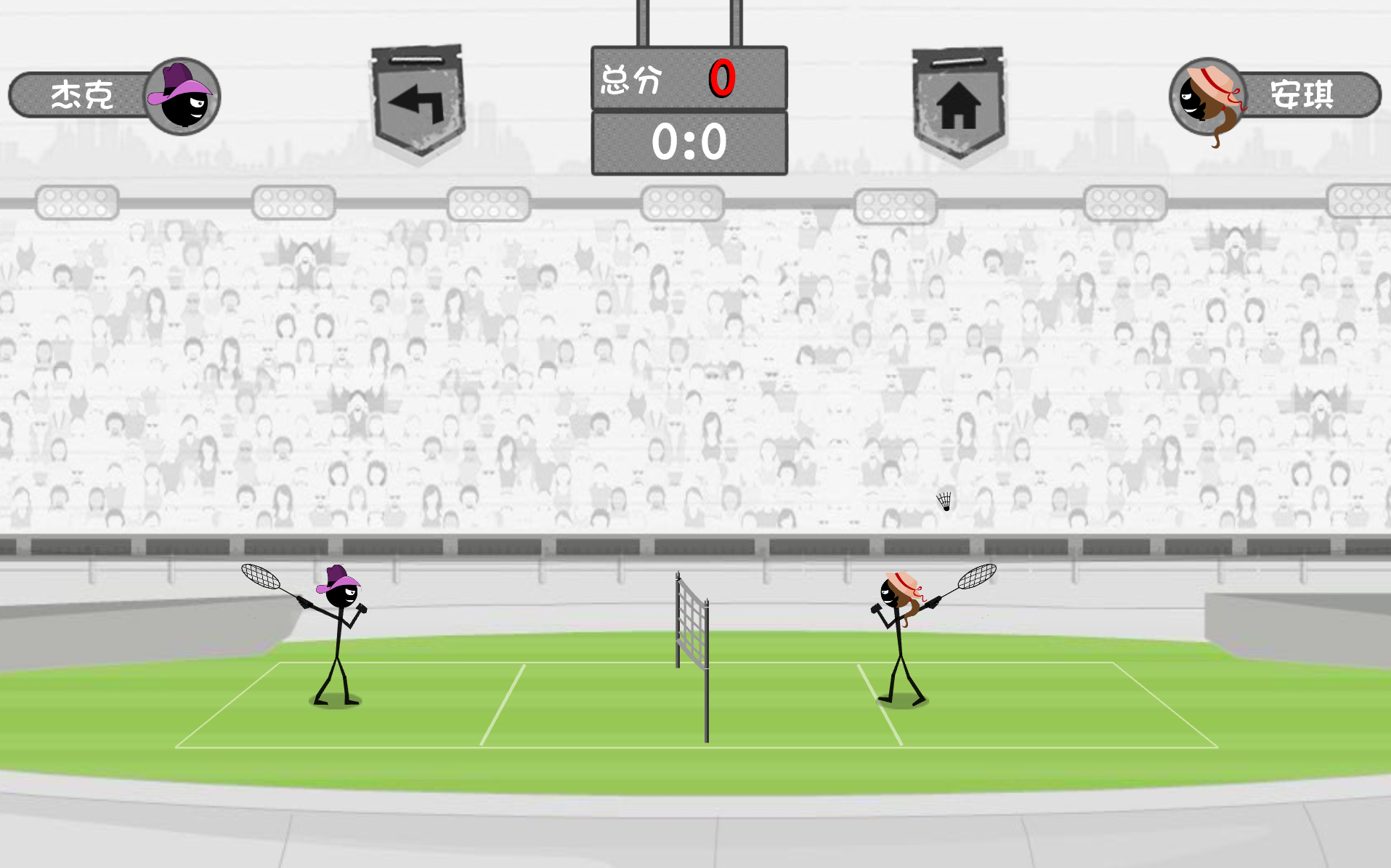 火柴人羽球4雙人版