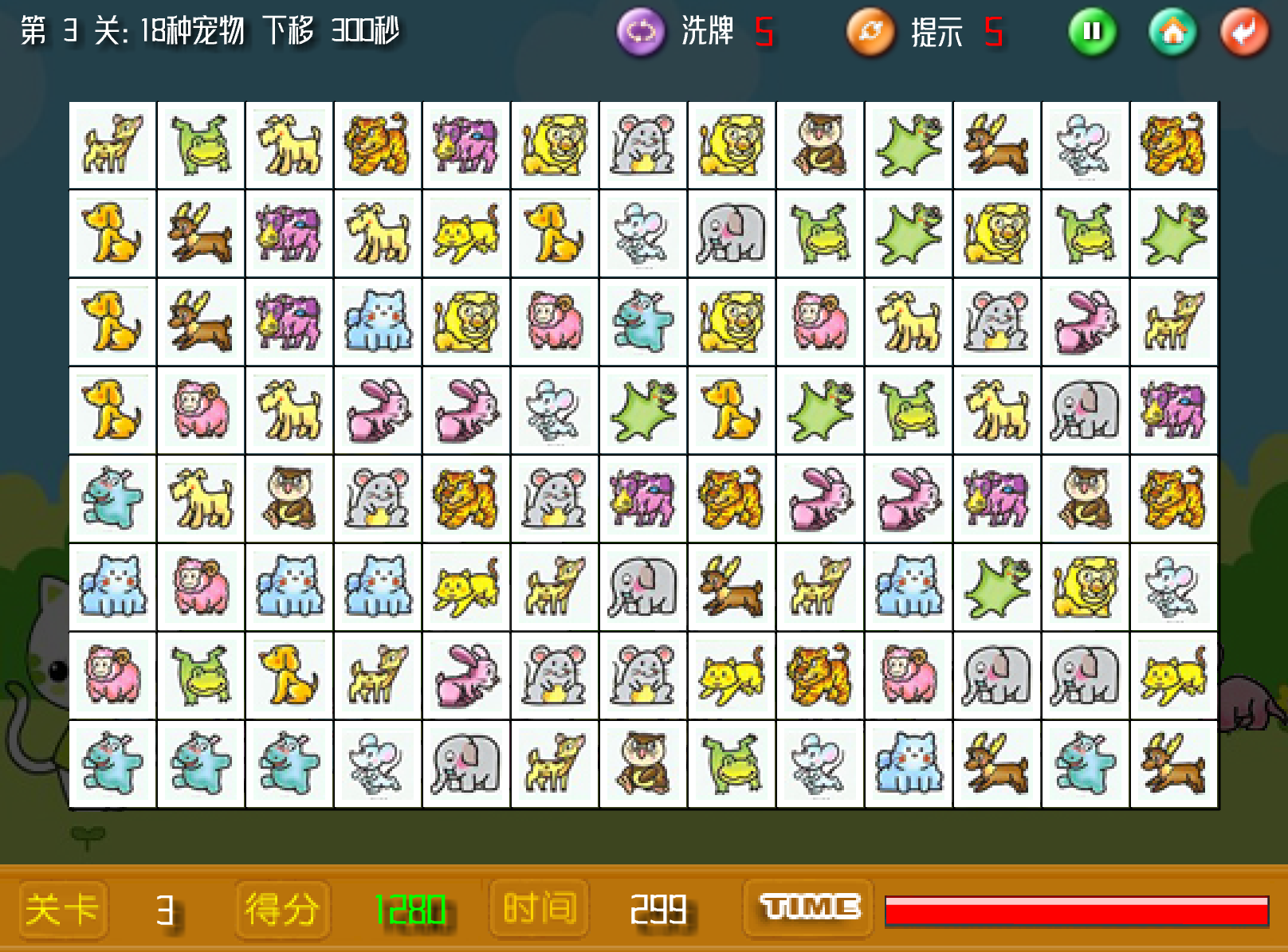 新新寵物連連看