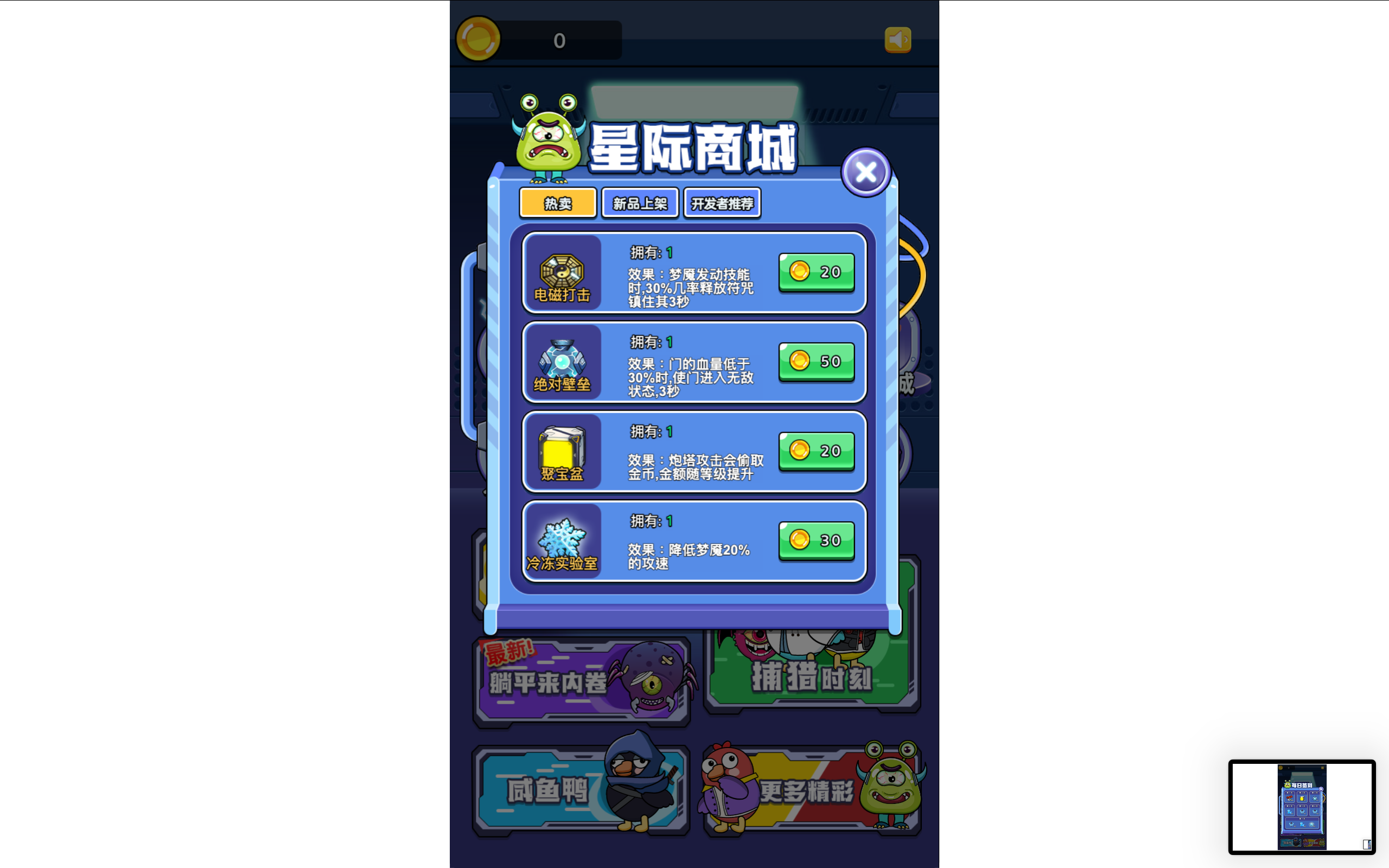 趟平派对